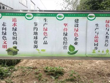 豪森醫(yī)用門員工提高綠色環(huán)保意識