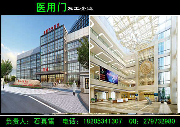 武漢亞洲心臟病醫(yī)院阜陽民生醫(yī)院豪森醫(yī)院門
