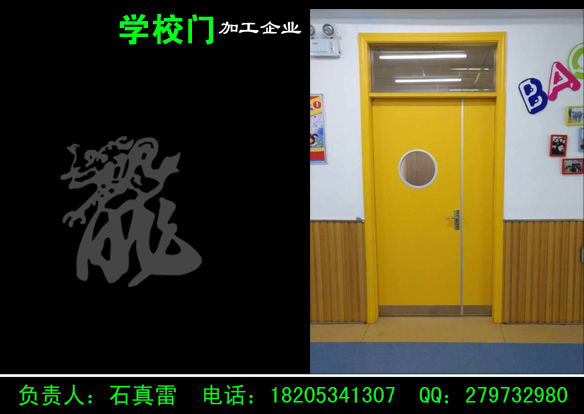 學校門廠家