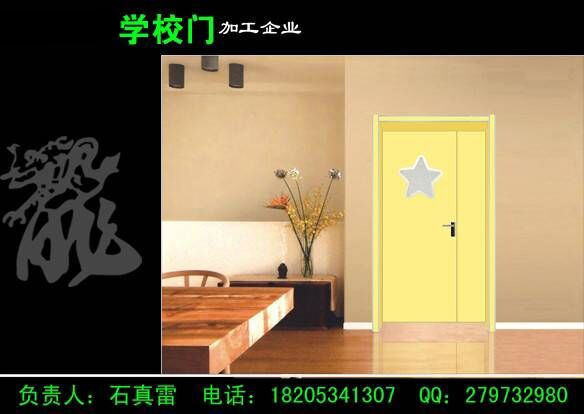 學校教室門廠家