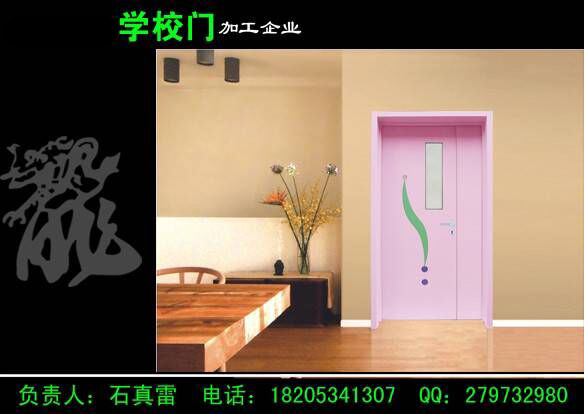 學校門企業