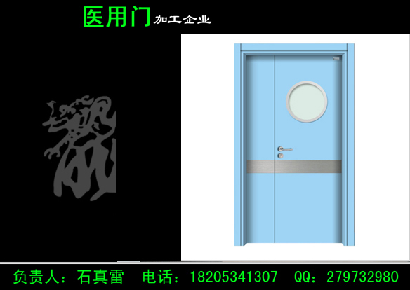 兒科醫院專用門