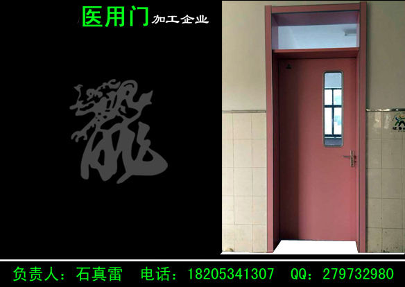婦女兒童醫院門