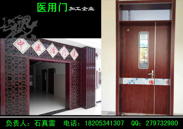 中醫(yī)院病房門