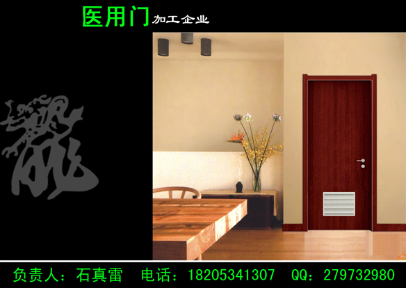 醫(yī)院專用門衛(wèi)生間科室