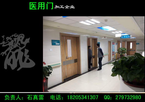 醫(yī)院病房門廠
