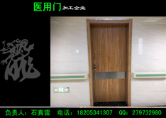 醫(yī)院病房門中醫(yī)科室